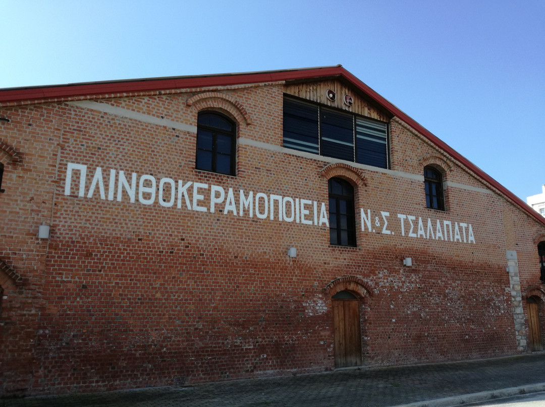 Mouseío Plinthokeramopoiías N. & S. Tsalapáta-沃洛斯必去景点