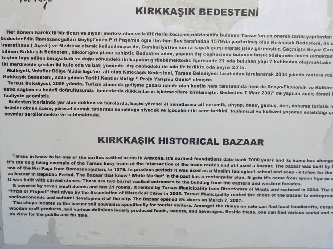 Kirkkasik Bedesteni景点图片