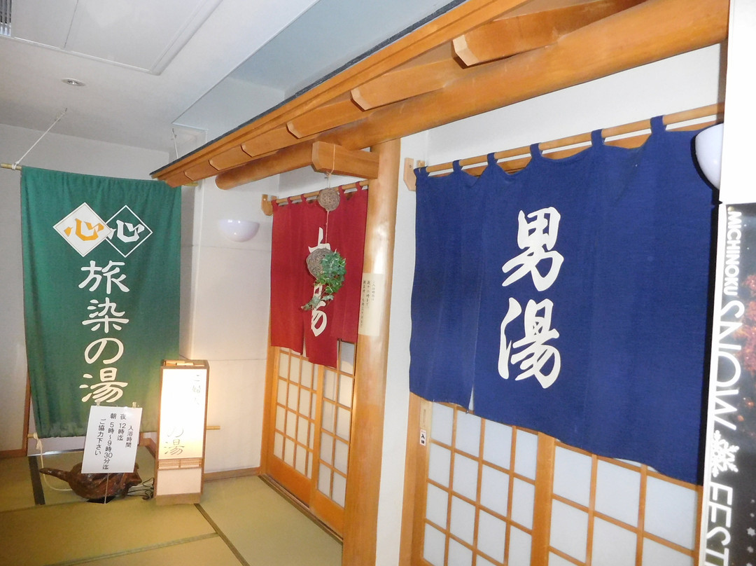 Tsunagi Onsen-盛冈市必去景点