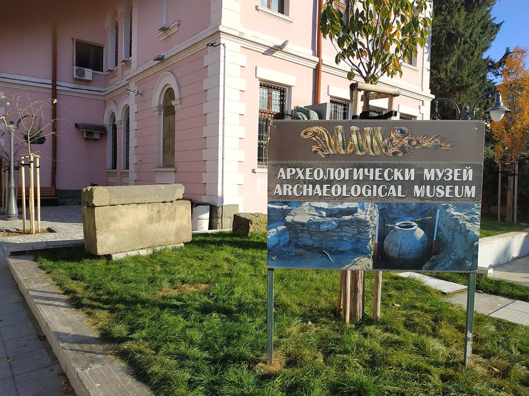 Archeological Museum Burgas景点图片