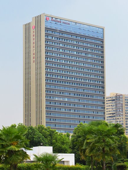 嵊州文枫华美达广场酒店-官方