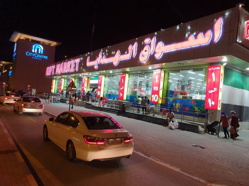 Gifts Markets - in sharjah-沙迦必去景点