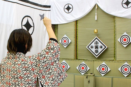 Kotoratei-千代田区必去景点