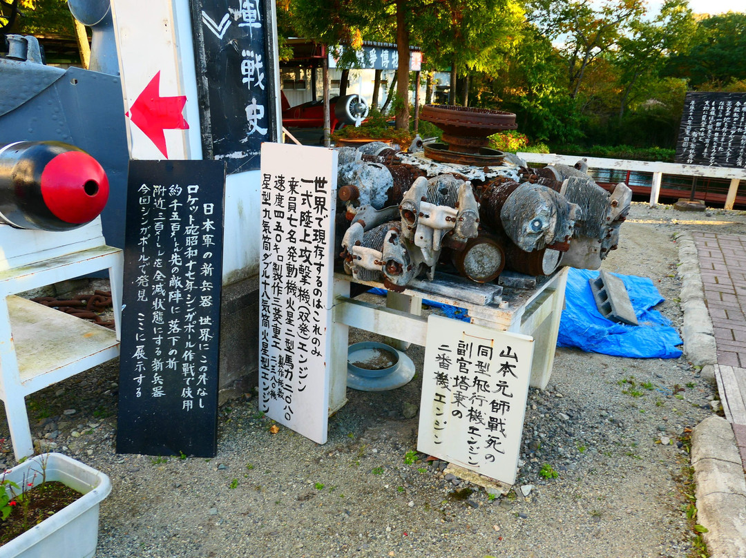 Nasu War Museum-那须町必去景点