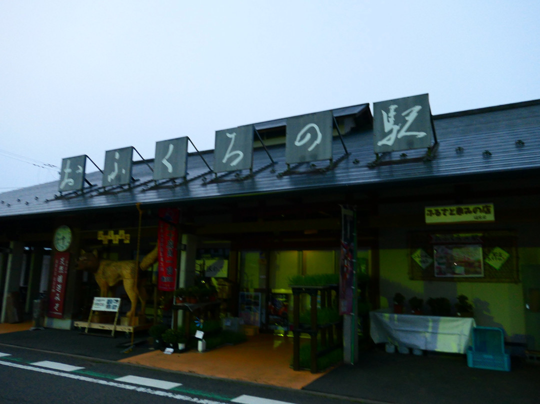 Michi-no-Eki Furudono-古殿町必去景点