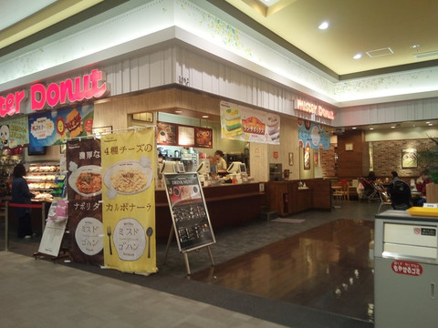 ミスタードーナツ エアポートウォークショップ