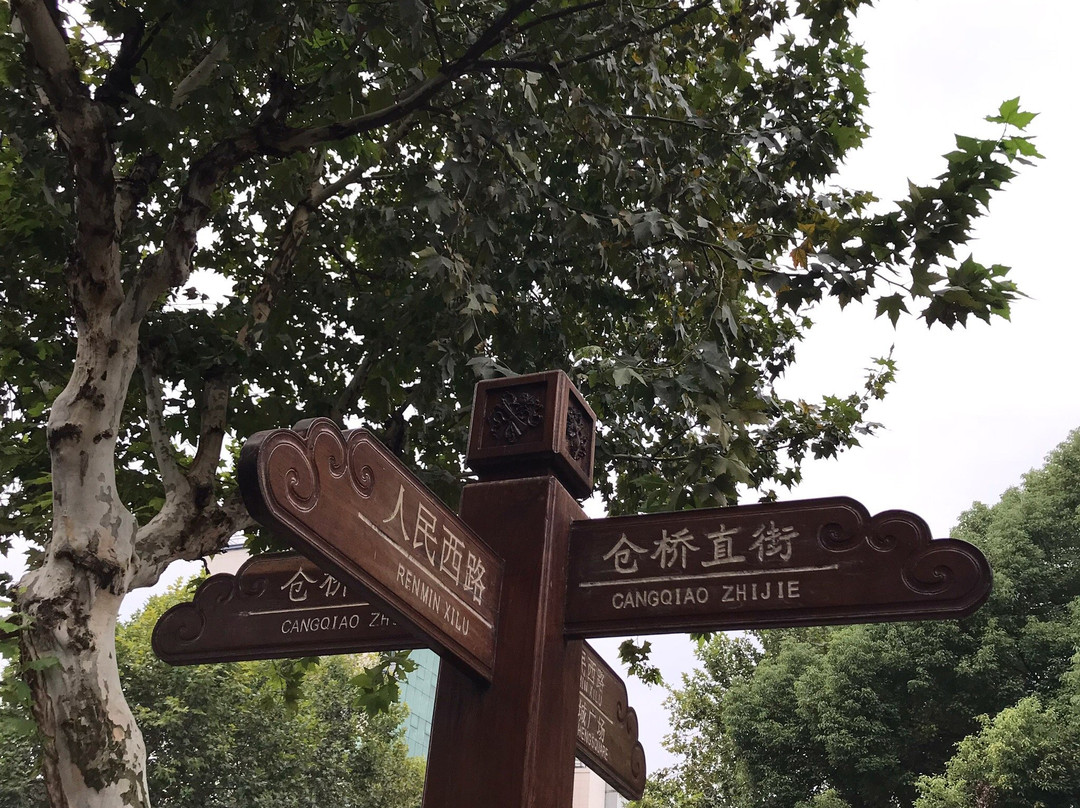 仓桥直街-绍兴市必去景点