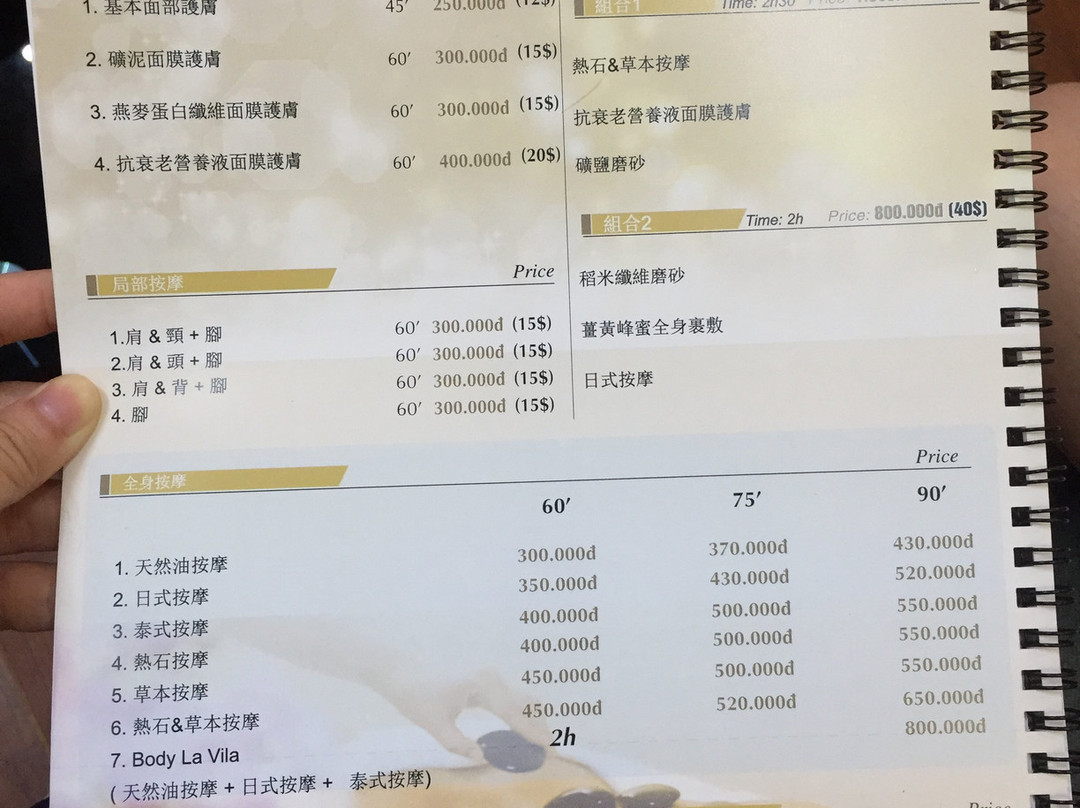 La Vila Spa-岘港必去景点