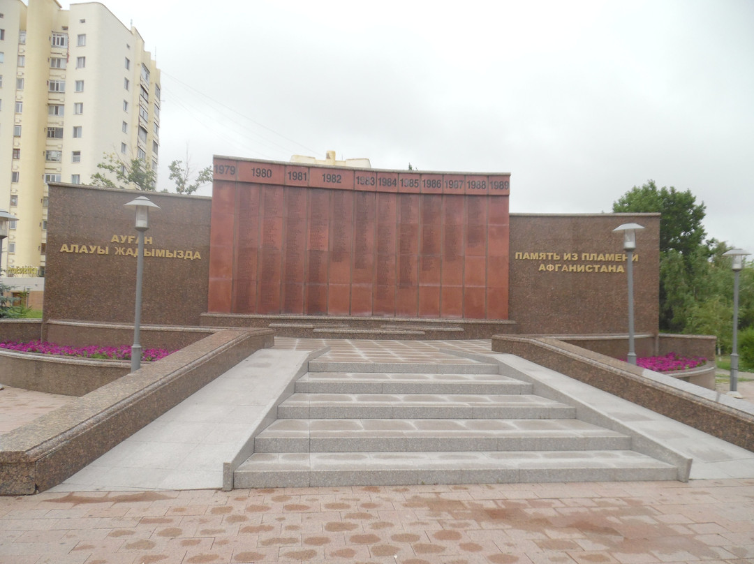 Afghan War Park-努尔苏丹必去景点