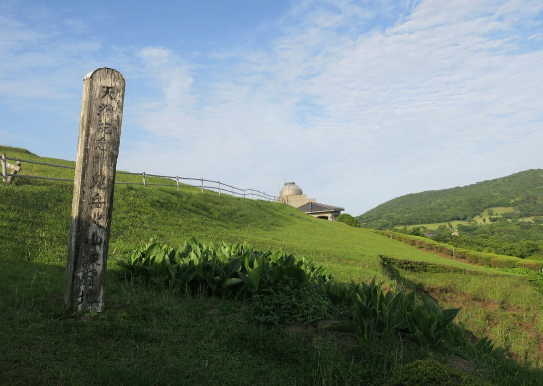 Onidake Observatory景点图片