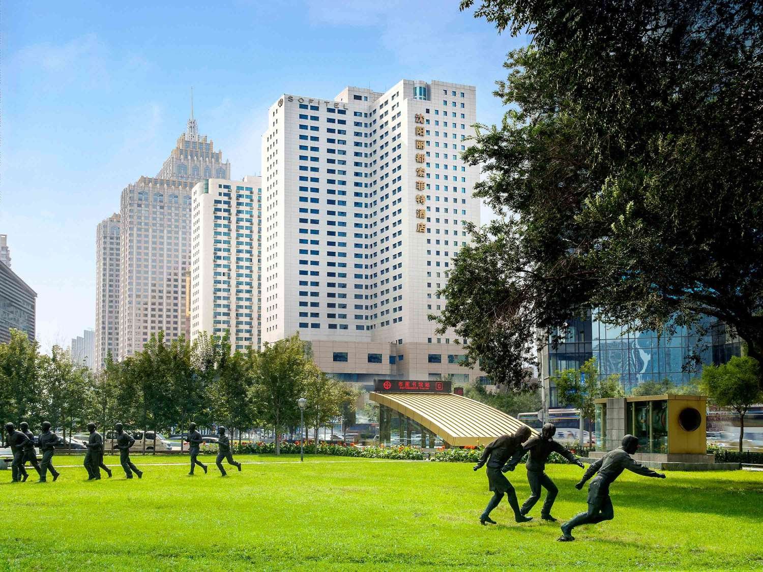 The Westin Shenyang-官方