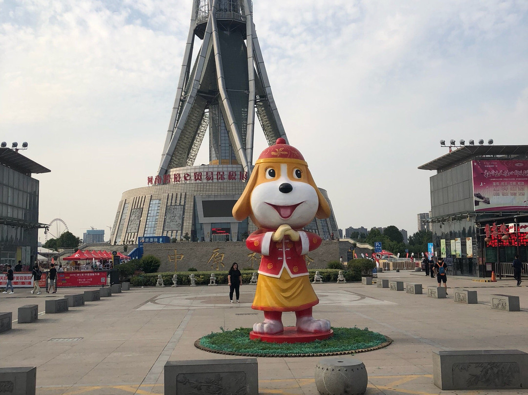 中原福塔-郑州市必去景点