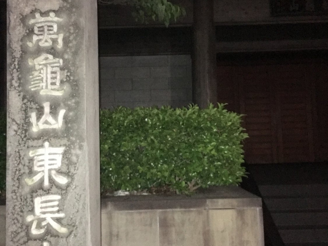 Tochoji Temple-Yotsuya必去景点