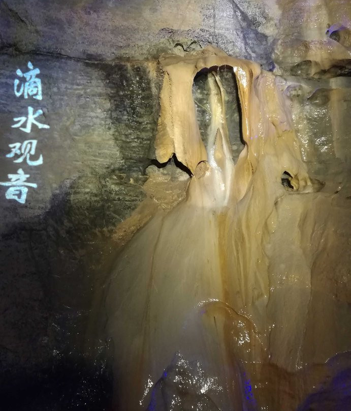 门头沟八奇洞-北京市必去景点