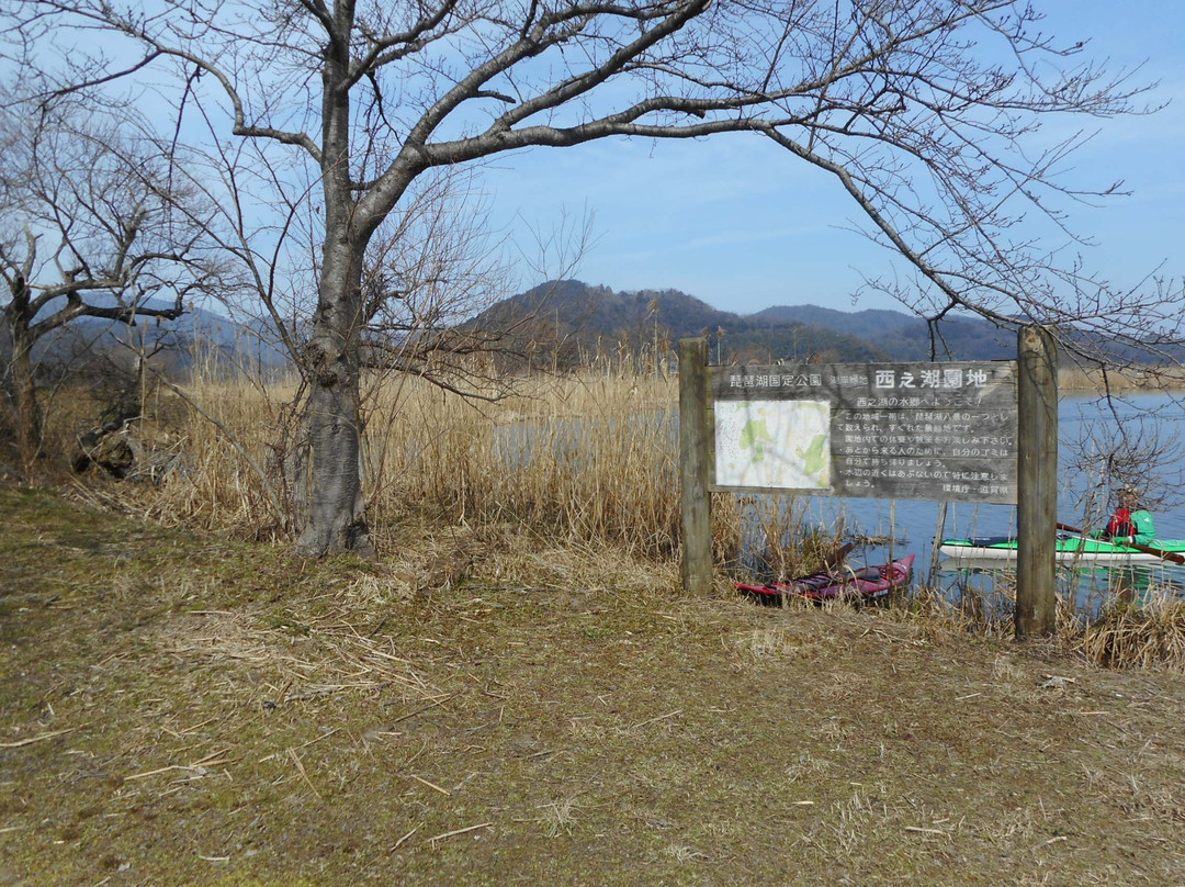 Nishinoko Picnic Site景点图片