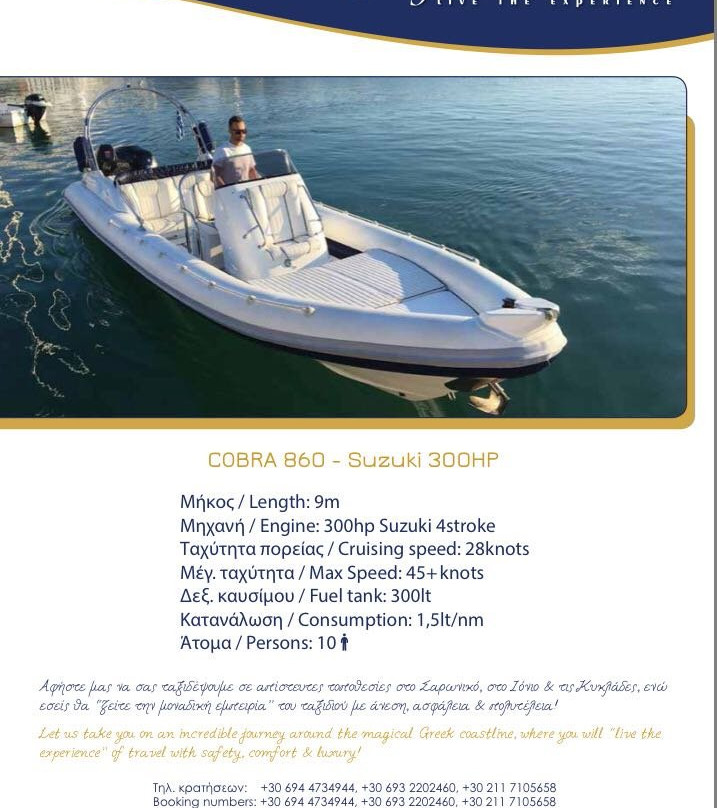 Mythical Cruises-帕罗奇亚必去景点