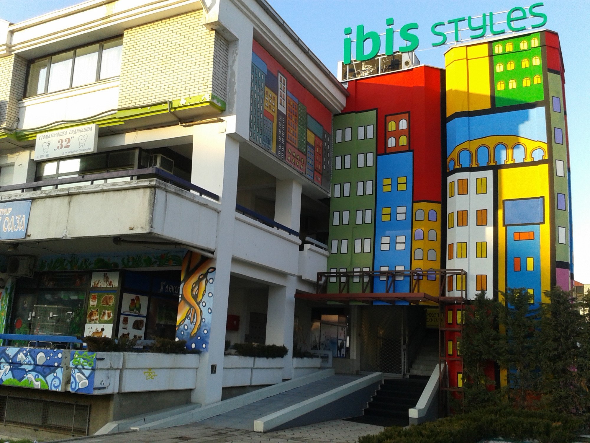 Ibis Styles Skopje-浴室