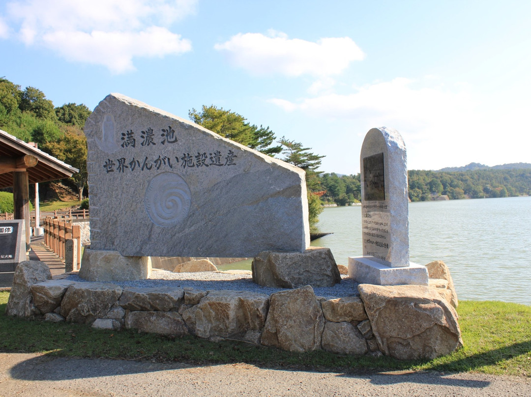 Manno Pond景点图片