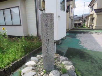 Ancient Nezumigaseki Monument-鹤冈市必去景点