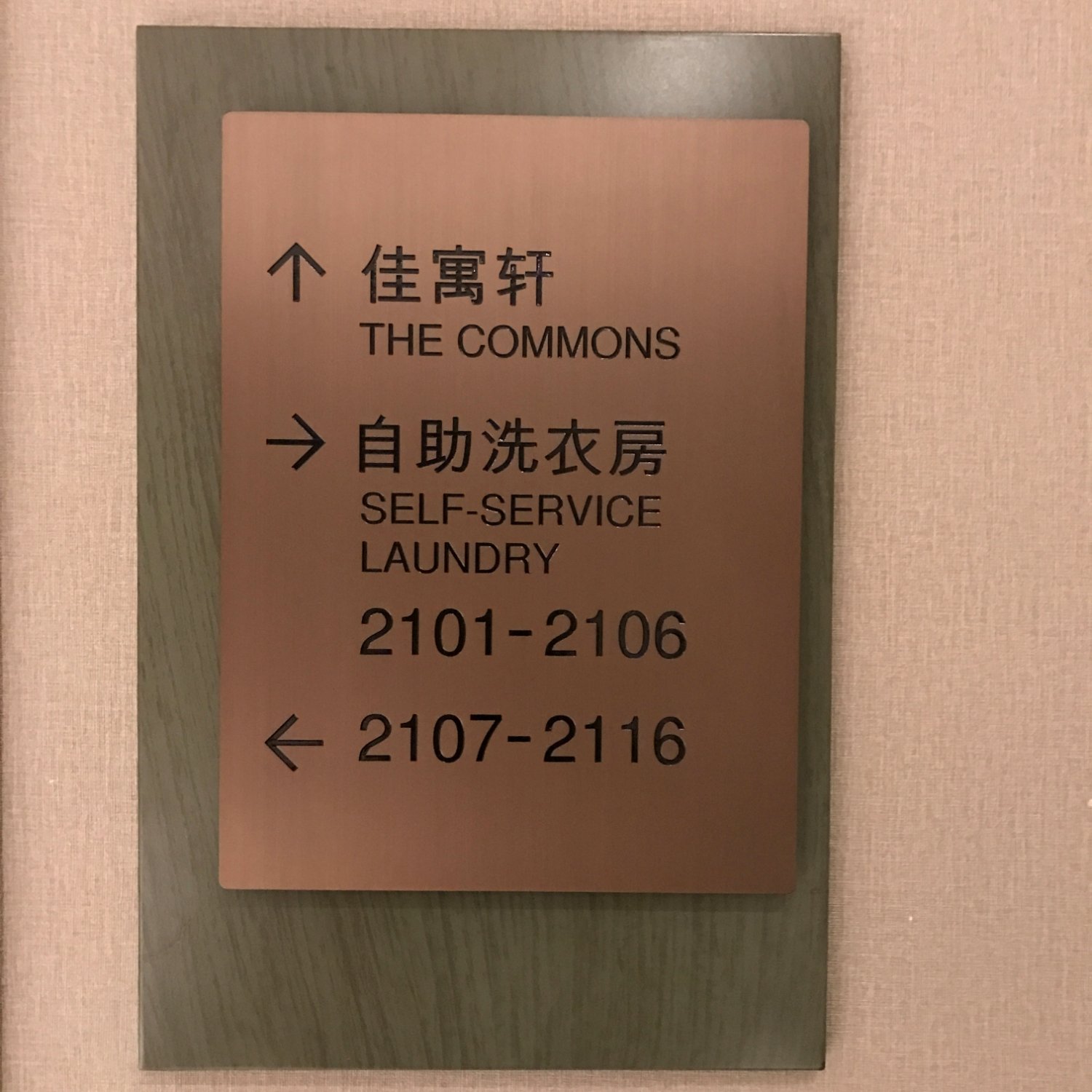 银川大阅城凯悦嘉寓酒店-浴室