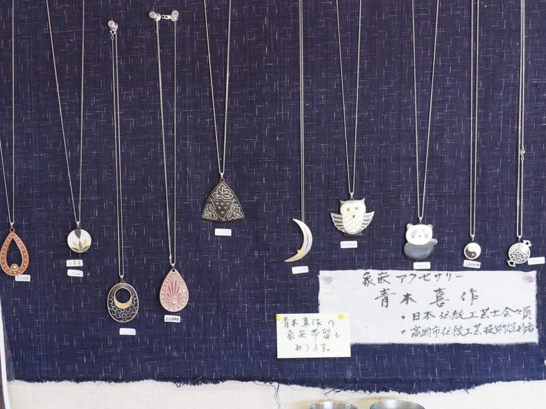 Imono Kobo Risaburo-高冈市必去景点