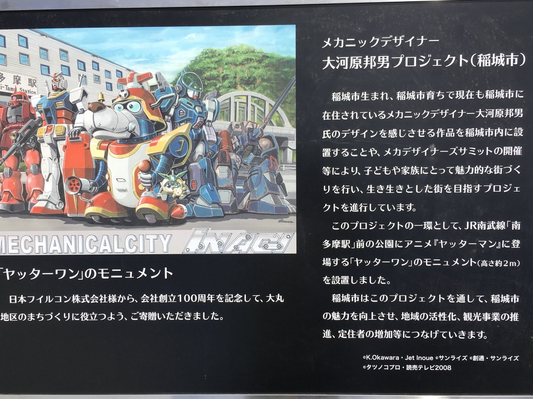 Yattawan-稻城市必去景点