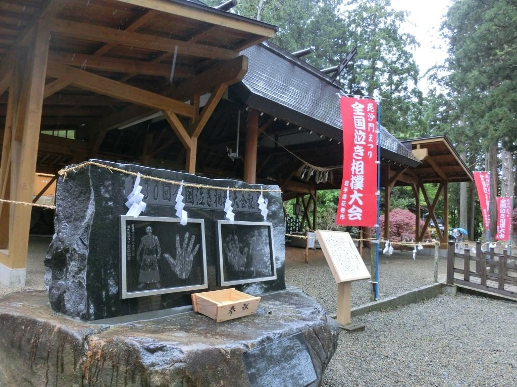 Narushima Bishamondo-花卷市必去景点