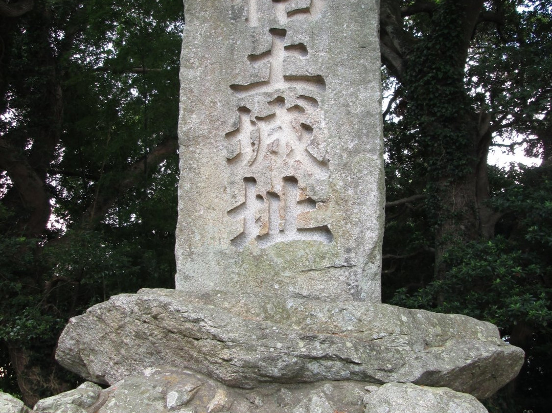 Mt. Takasu