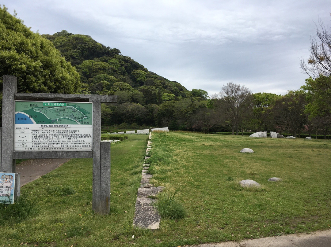 Sekicho Park-萩市必去景点
