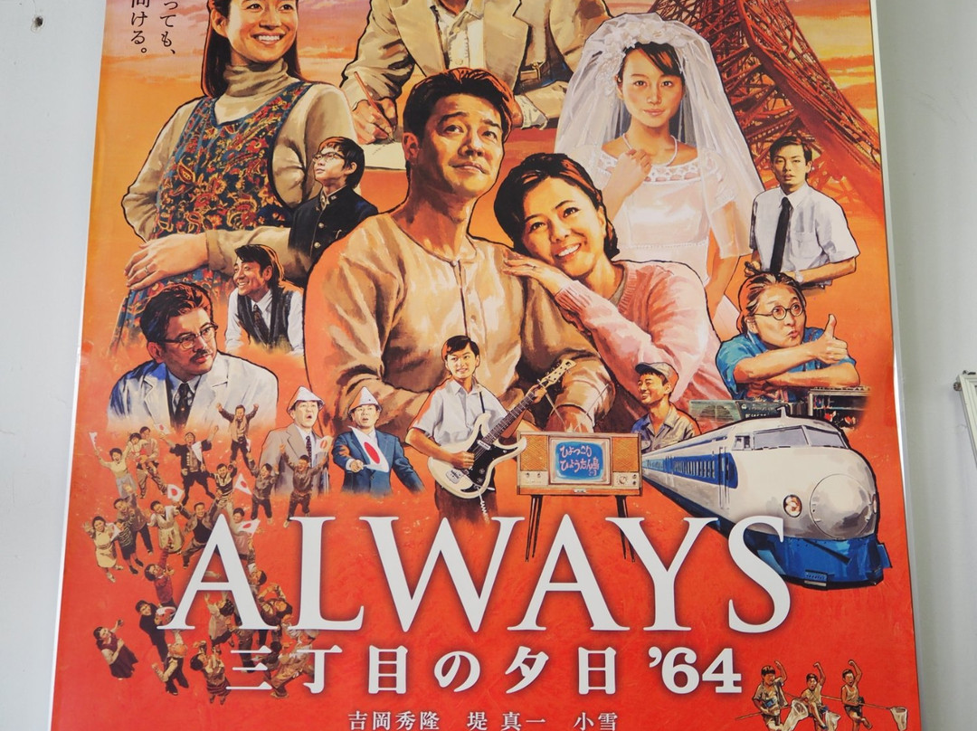 Amagasaki Cultural Property Storage House-尼崎市必去景点