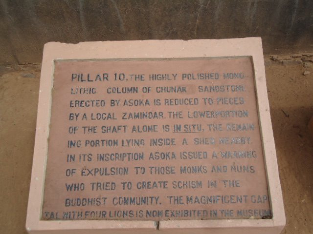 Ashoka Pillar景点图片