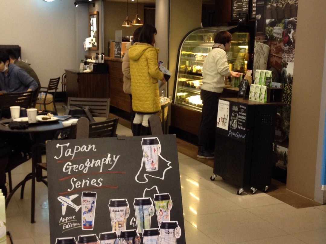 田尻町餐馆和美食-Starbucks Coffee Kansai International Airport 4F North Gate