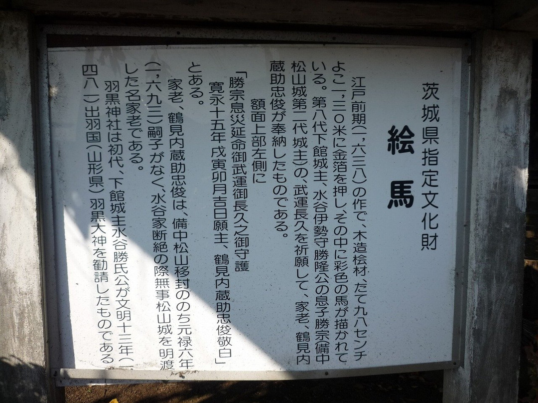 Haguro Shrine景点图片
