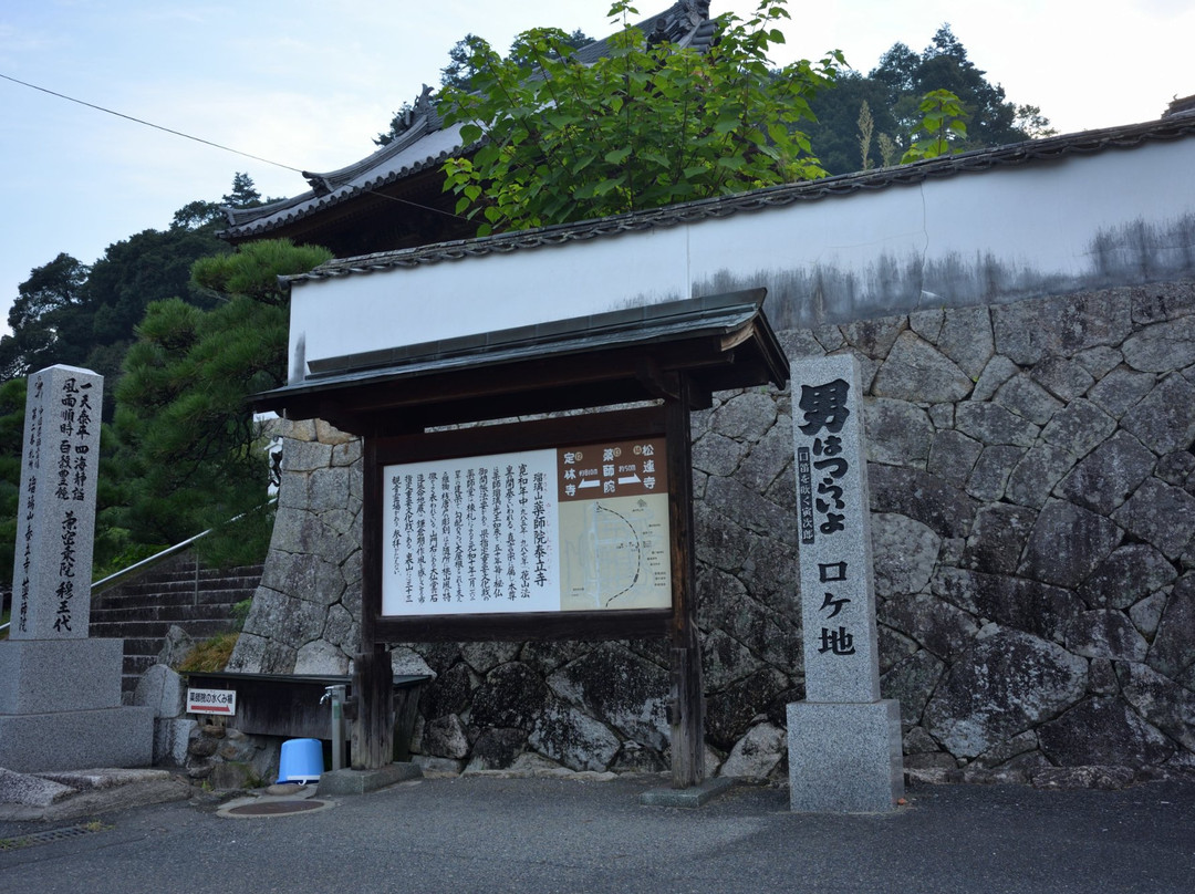 Yakushiin Tairyuji Temple-高粱市必去景点