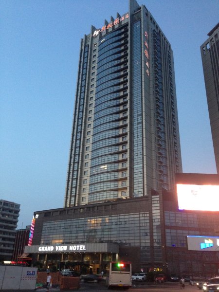 天津新桃园酒店-浴室