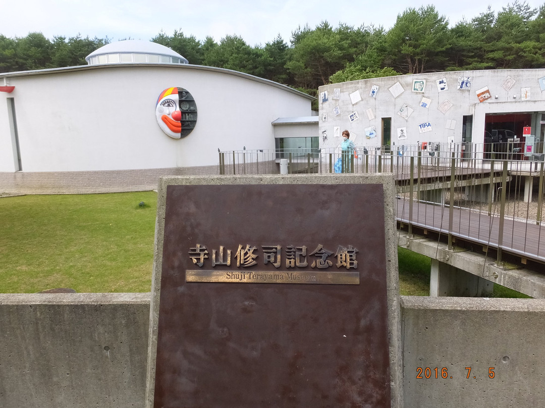 Misawa City Shiminnomori Park-三泽市必去景点
