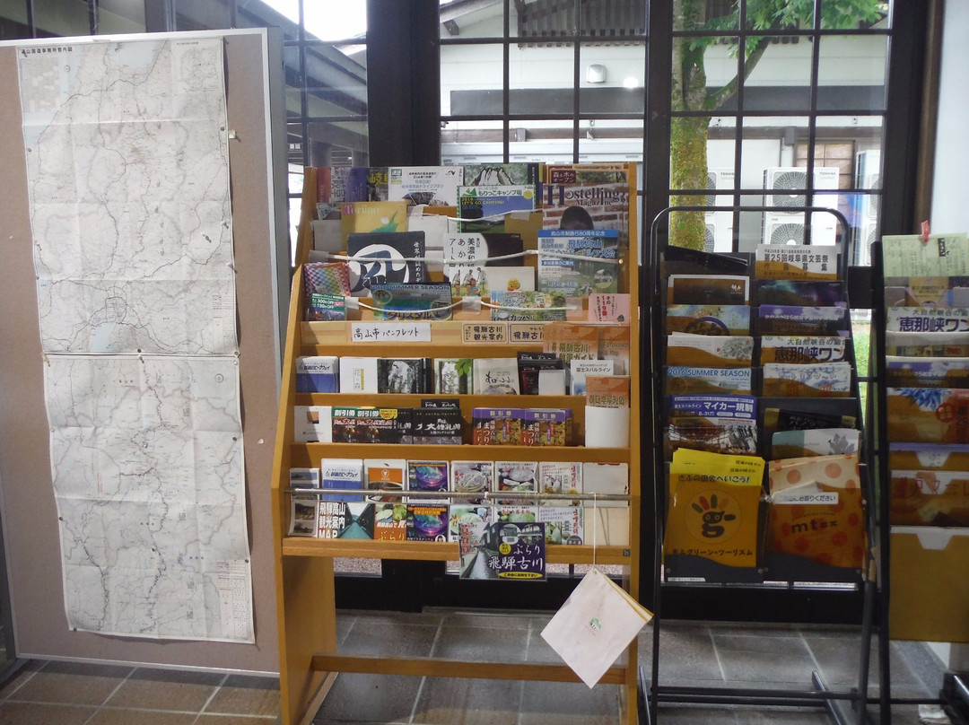 Michi-no-Eki - Hida Furukawa Alpes-飞弹市必去景点