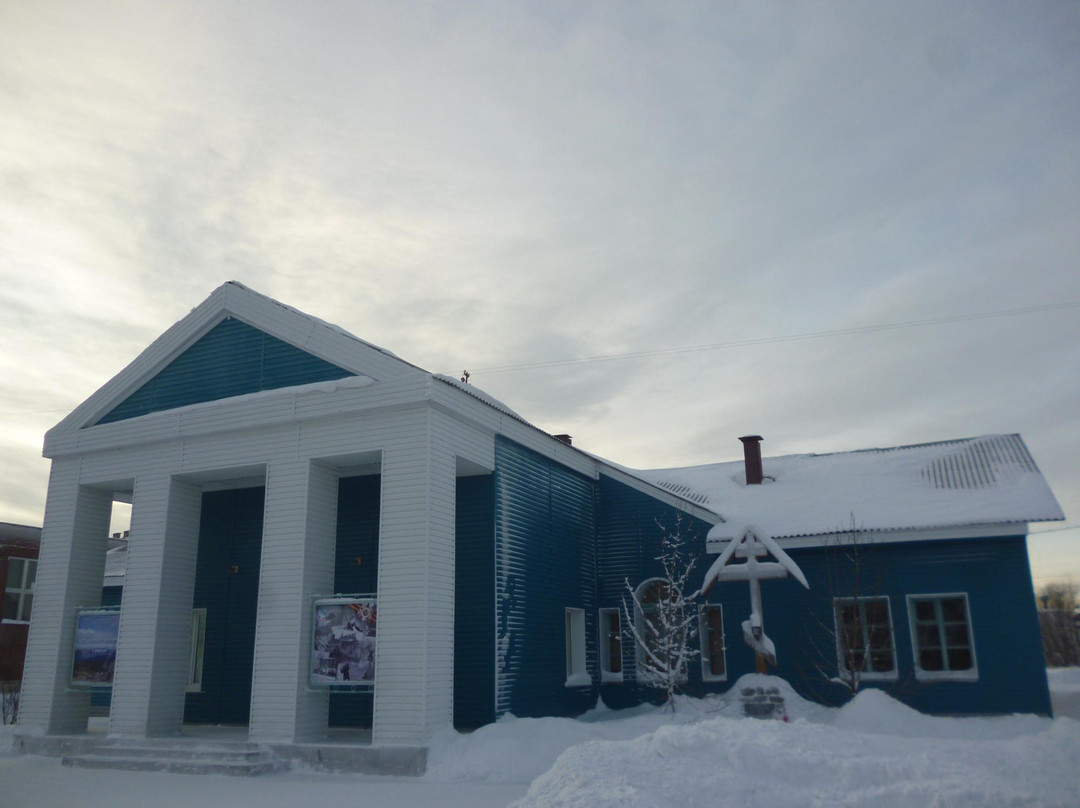 Museum of the History of Kola Sami景点图片