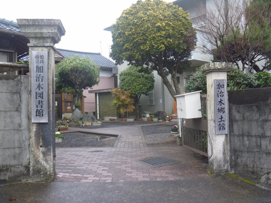 Aira City Kajiki Library景点图片