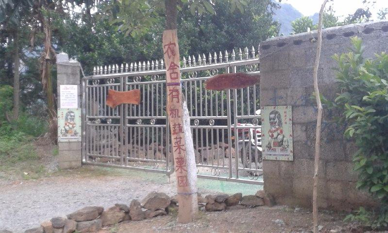 The Farmhouse Retreat主图