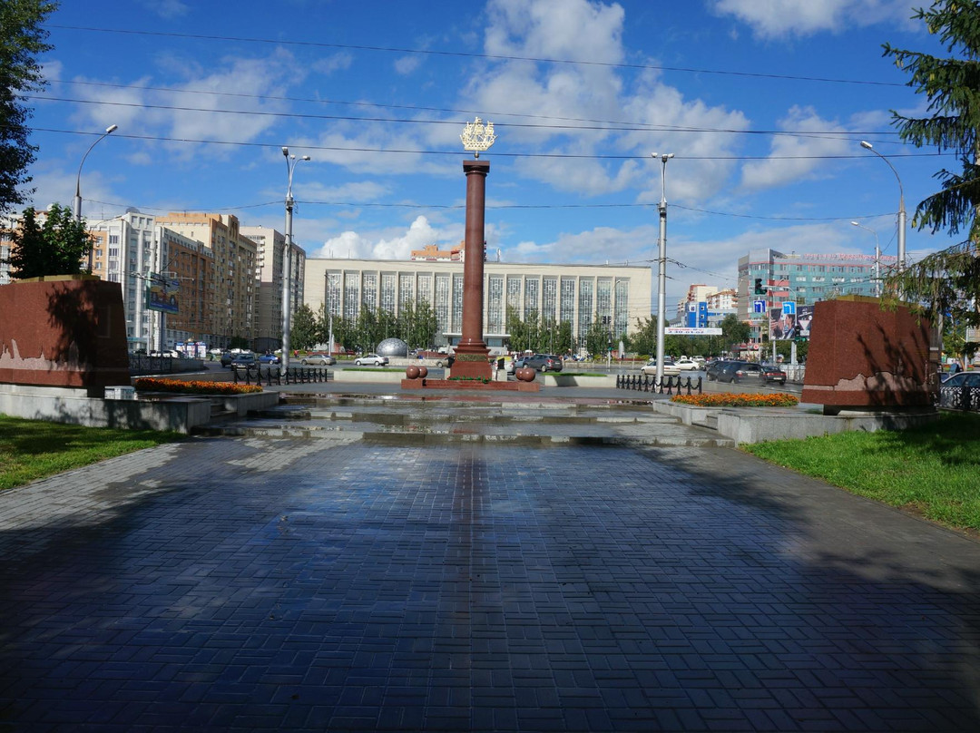 Stele to Labour Feat of Leningrad Citizens Evacuated to Novosibirsk in 1941-1943-新西伯利亚必去景点