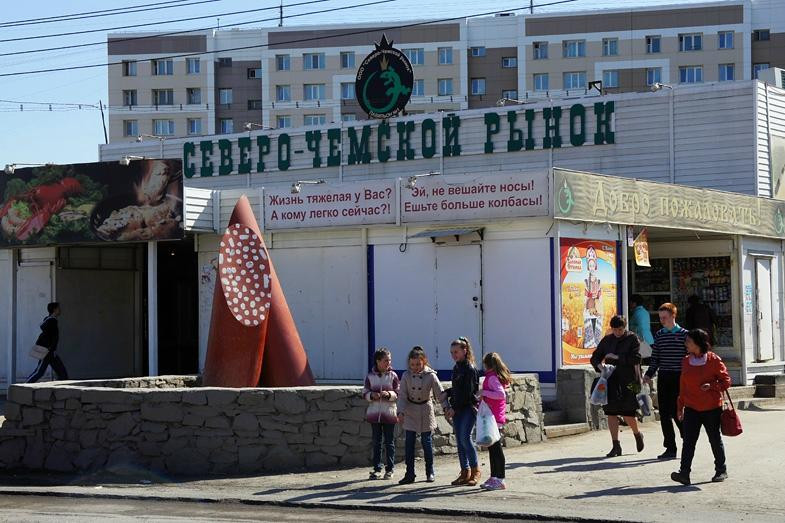 Monument to The Sausage-新西伯利亚必去景点