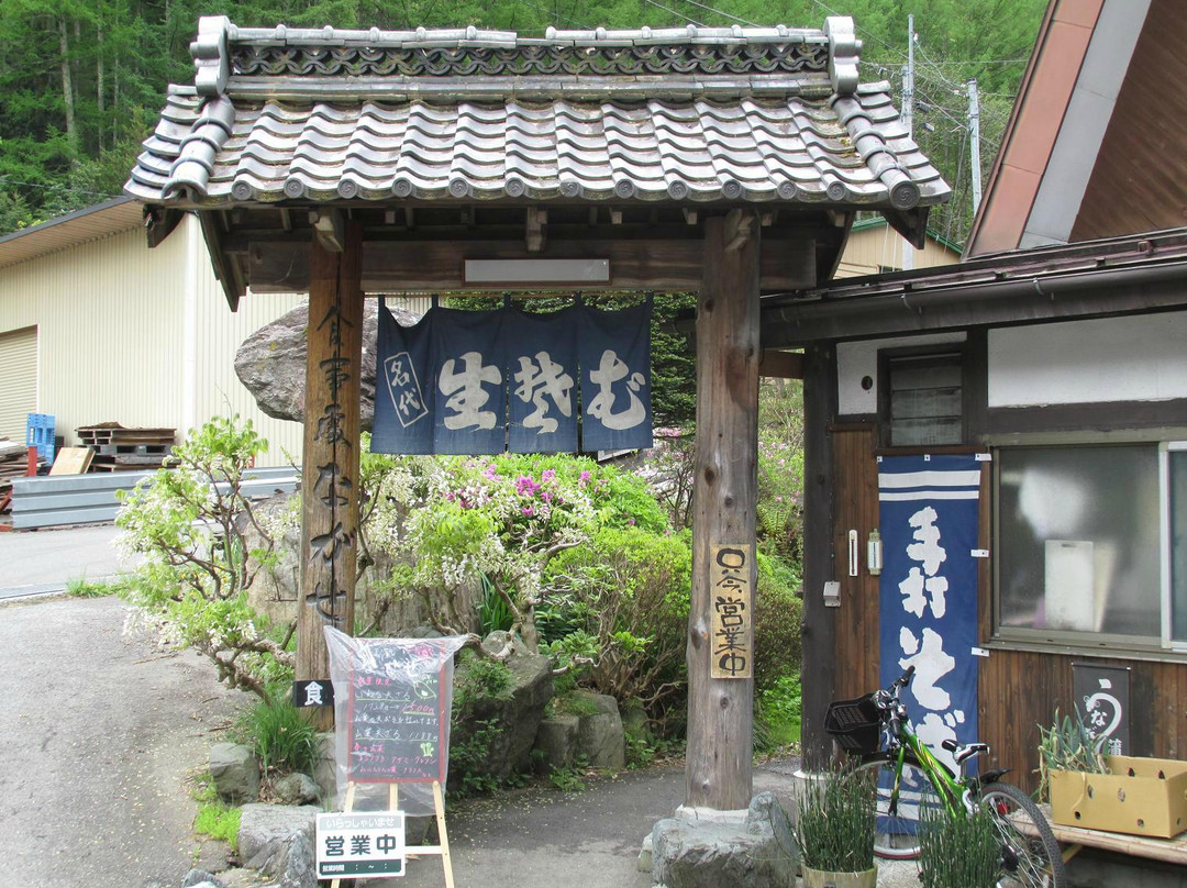 そば処 ながせ