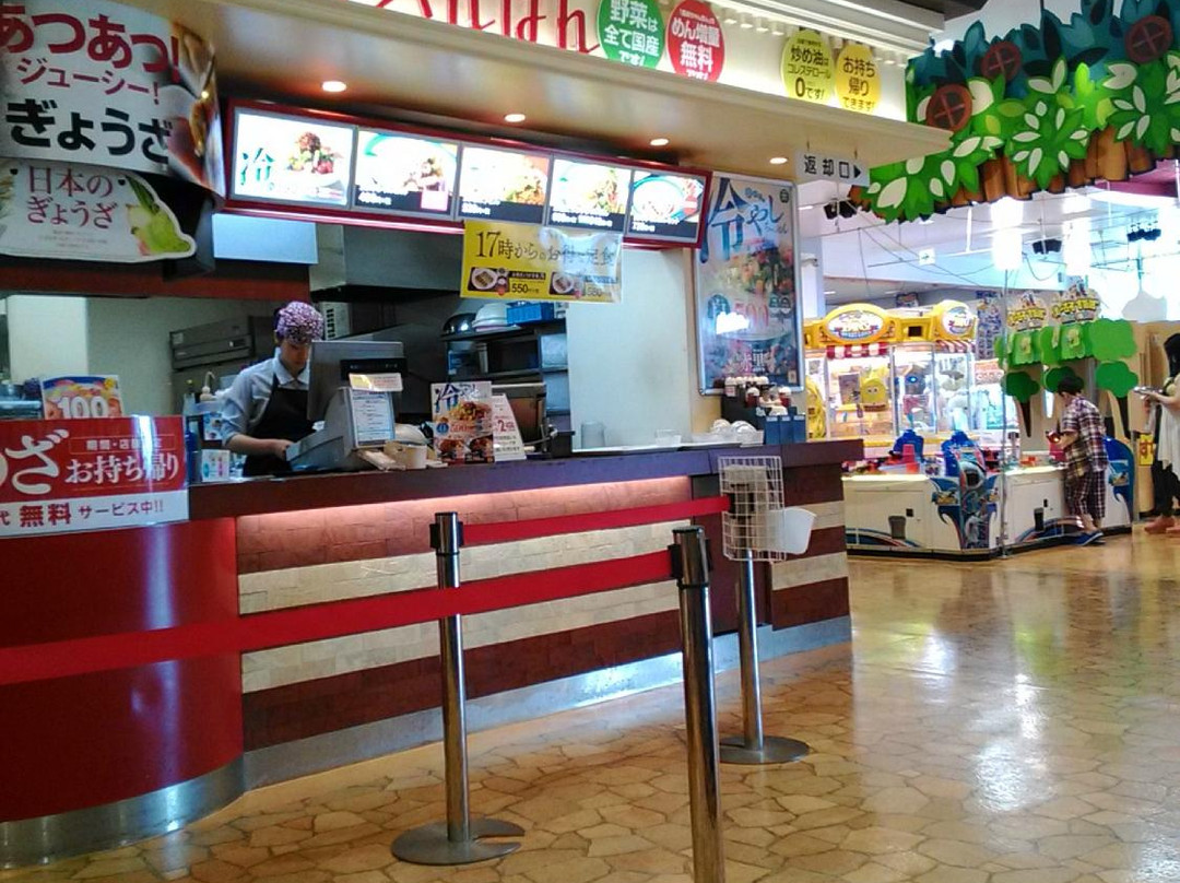 リンガーハット イオンモール広島府中店