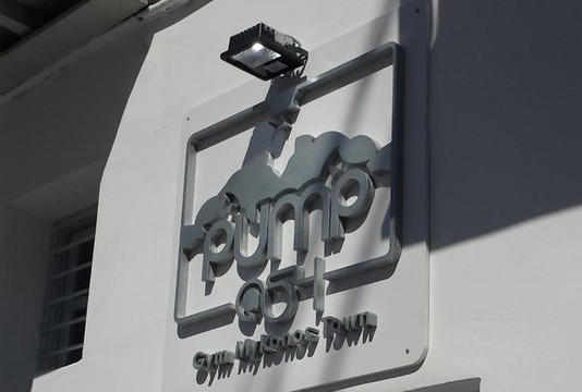 Pump Gym-米克诺斯镇必去景点