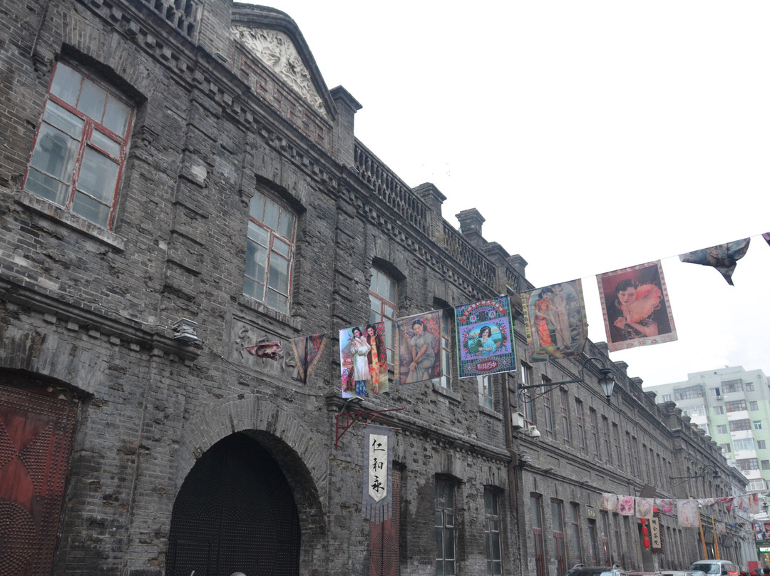 Explore Harbin-哈尔滨市必去景点