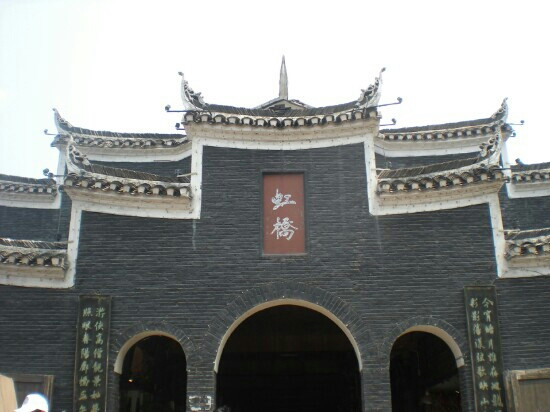 凤凰虹桥景点图片