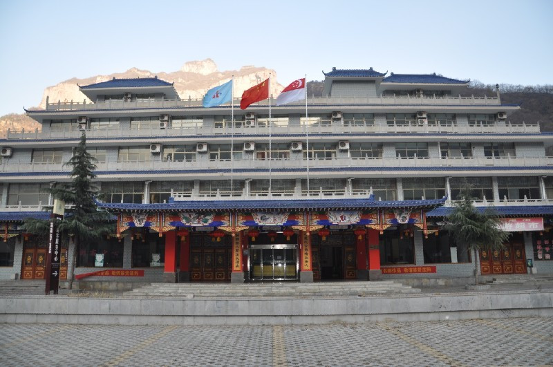 八里沟大酒店主图