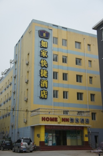 宜必思酒店(北京天坛东门地铁站店)-客卧