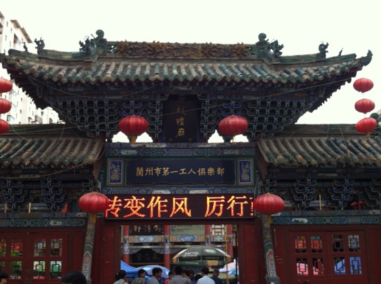 兰州城隍庙景点图片